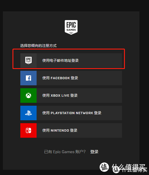 EPIC又送游戏啦！《杀戮空间2》限时免费领取