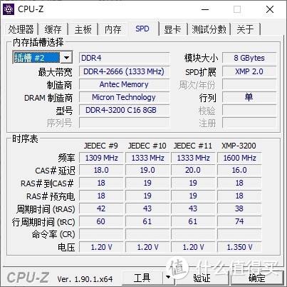 设计出众，用料给力，性能强大、安钛克KATANA内存条 评测