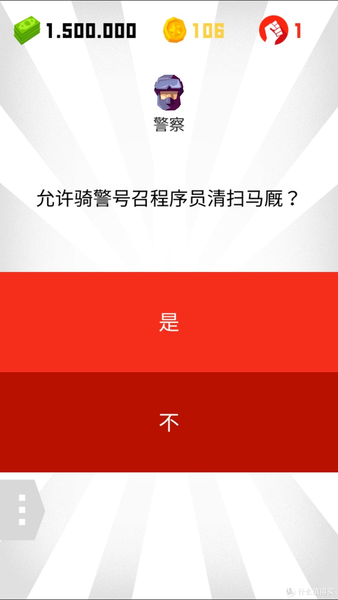 安利一款文字冒险解谜手游：作为统治者的你如何运营才能御下有方？