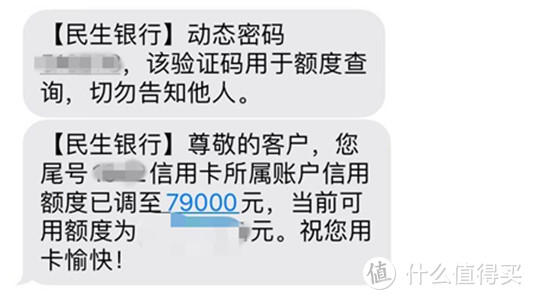 民生精英白到卡，又上车3+0提额！邮储鼎致白信用卡“豪横”升级！