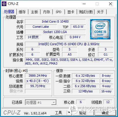 三千元装机：谁说办公机就是黑铁箱，三千元搭建灯光影音办公机