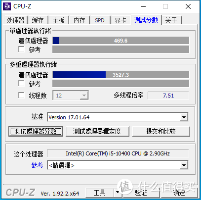 三千元装机：谁说办公机就是黑铁箱，三千元搭建灯光影音办公机