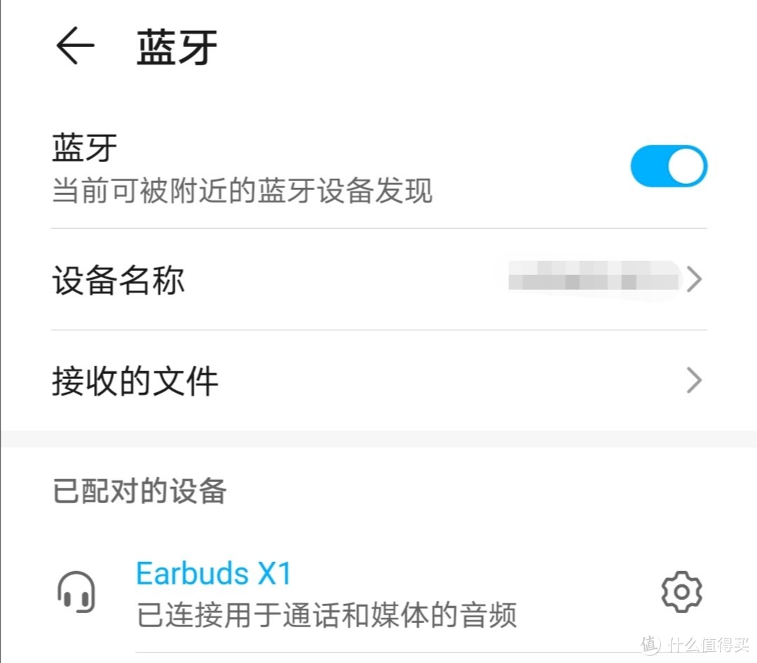 百元真无线双耳同传蓝牙耳机：荣耀亲选Earbuds X1体验