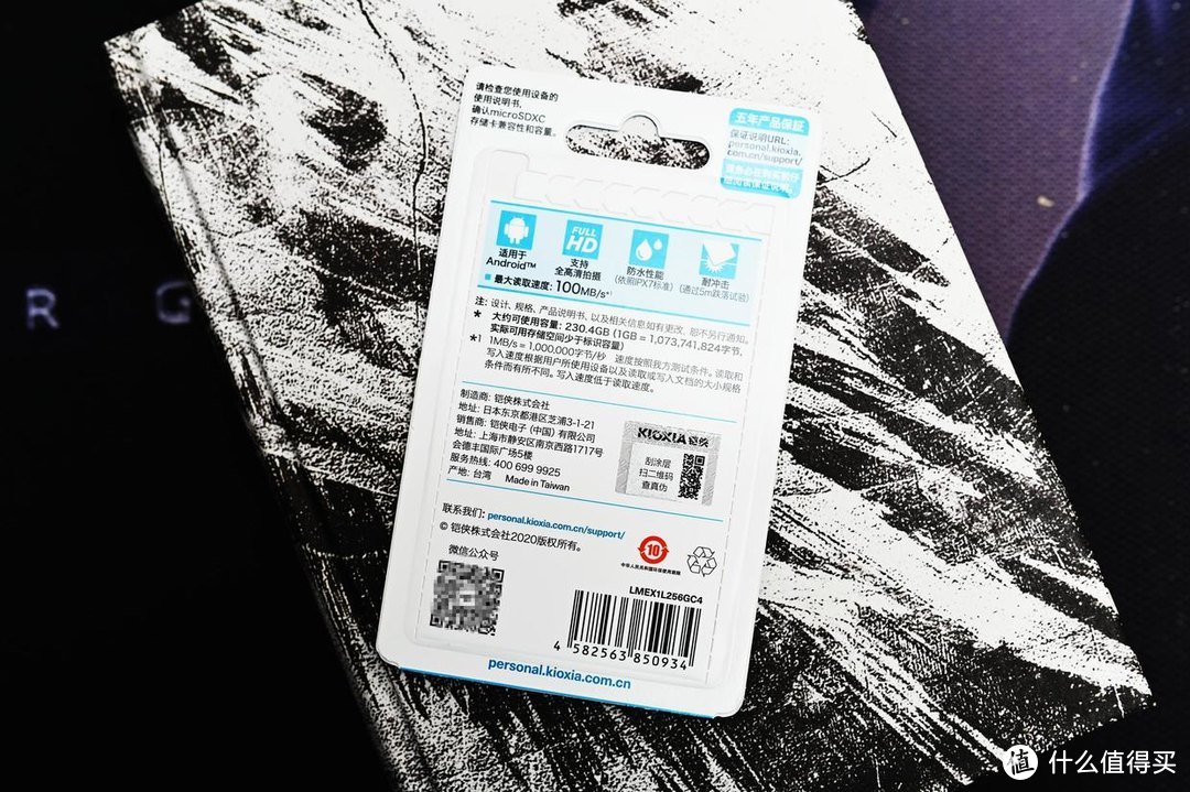稳定可靠大容量，铠侠（原东芝存储）EXCERIA系列microSD卡评测