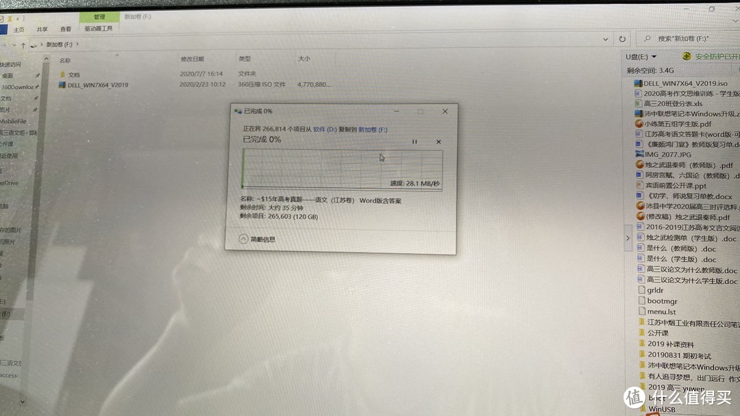 ORICO奥睿科 NVMe M.2 固态硬盘盒开箱