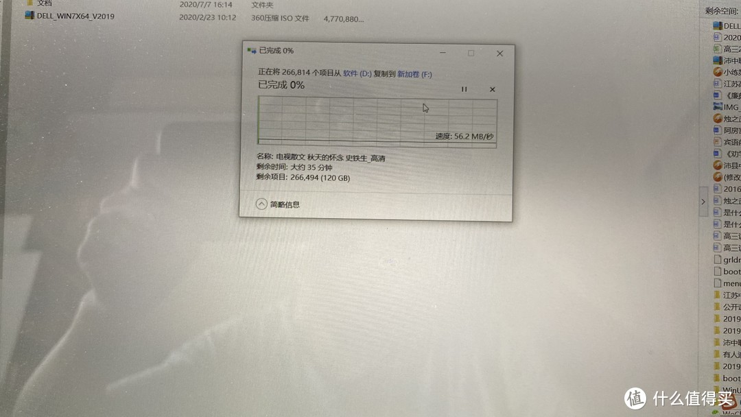 ORICO奥睿科 NVMe M.2 固态硬盘盒开箱