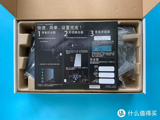 玩游戏最优选？华硕WiFi 6 电竞路由AX82U体验