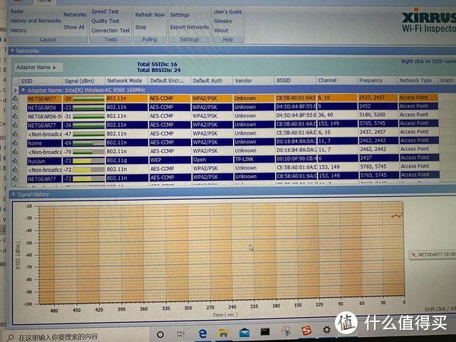 玩游戏最优选？华硕WiFi 6 电竞路由AX82U体验