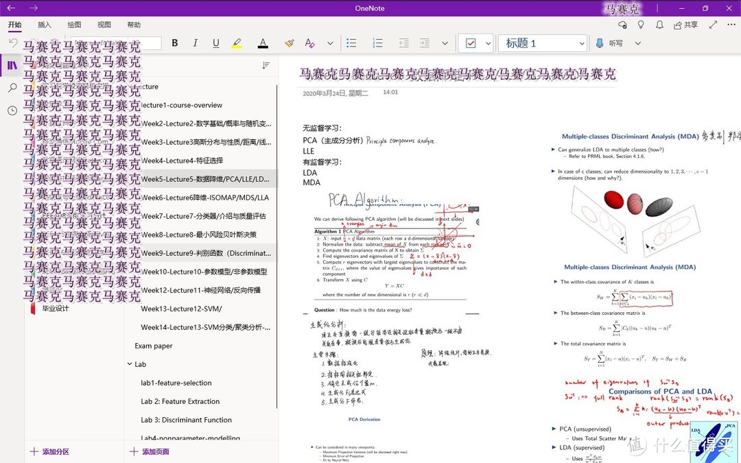 让我的电脑变得更加稳定高效-win10软件推荐合集