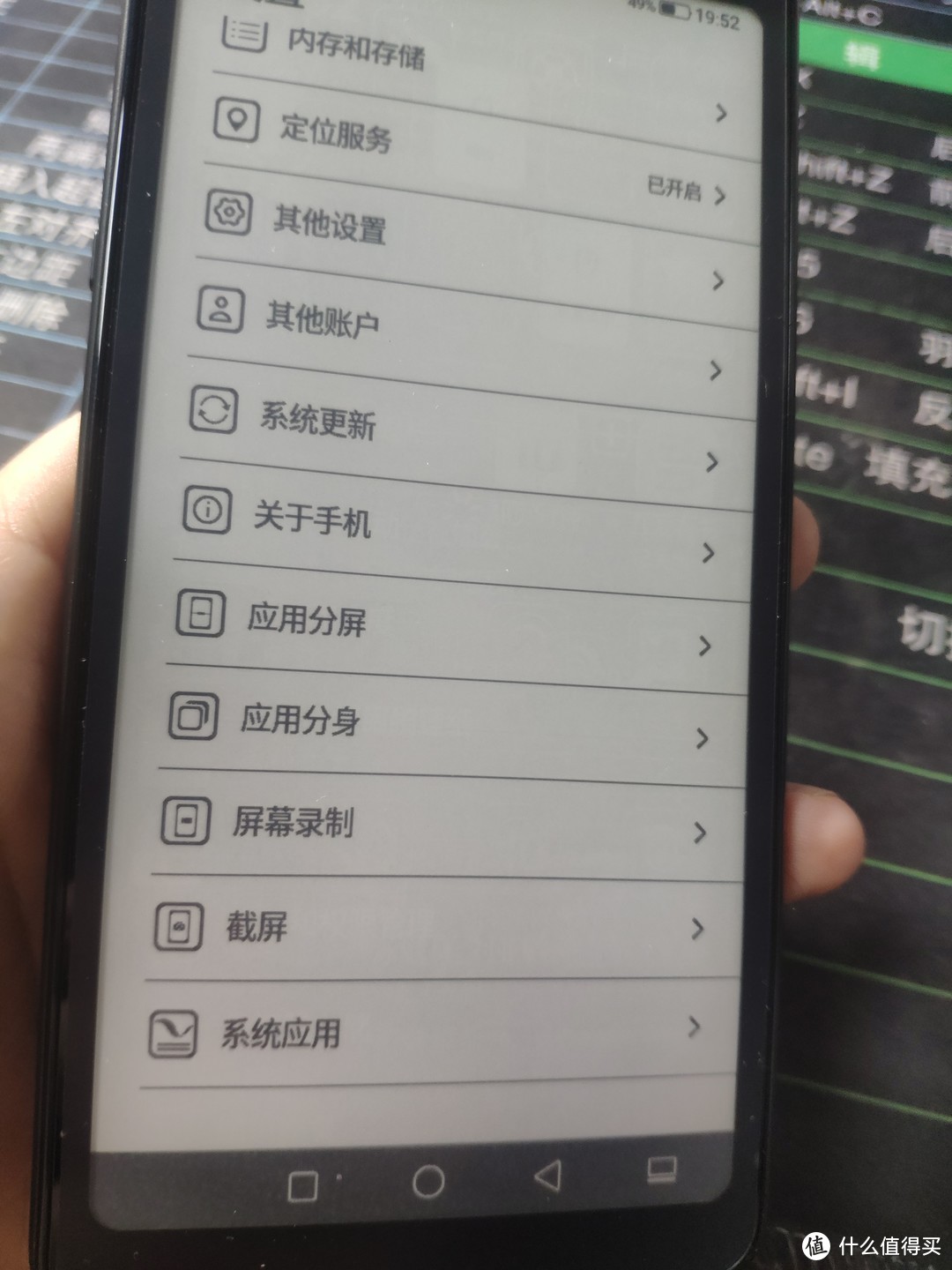 0元购使我快乐---掌阅facenote f1 热点问题解答