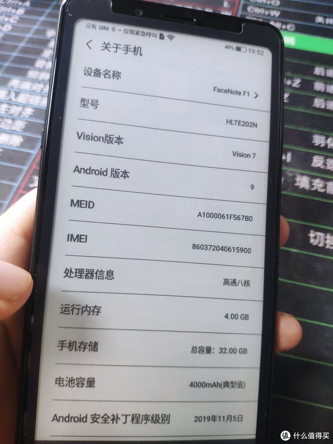 0元购使我快乐---掌阅facenote f1 热点问题解答