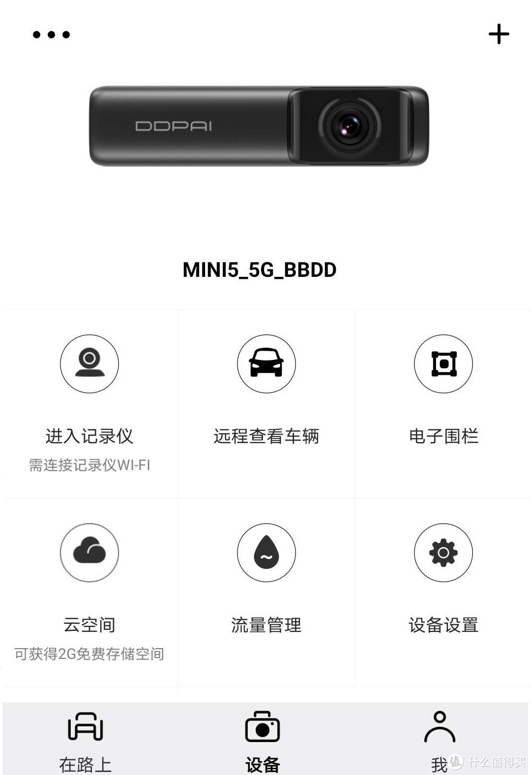 行车记录仪怎么选？4K高清的盯盯拍MINI5，支持手机远程在线预览