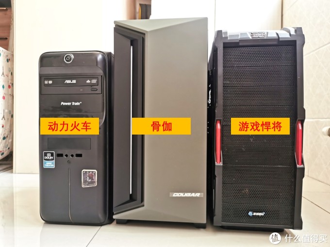 “颜值即正义,新瓶装老酒”——骨伽【X7机箱+XTC400电源】组团升级记