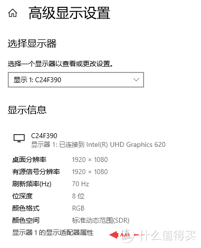 手把手教你笔记本外接显示器刷新率如何超频