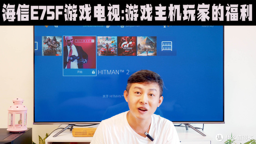 120HZ 4K HDR打游戏怎么样？海信E75F游戏电视体验告诉你