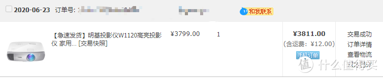 旧屋改造，不到5000元，打造120寸家庭影院！明基w1120投影仪安装记录，兴趣养成之路！