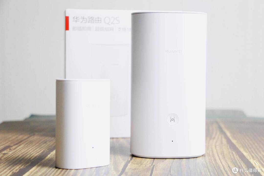 华为子母路由Q2S深度测评：我追求的网络全覆盖，它们帮我实现了