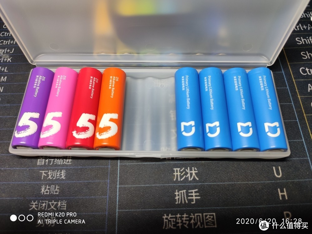 小米超级电池和5号彩虹电池