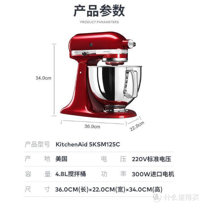 中西面点好帮手-KitchenAid厨师机