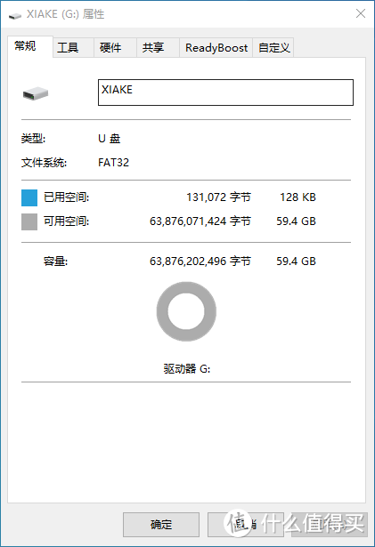 9.9元的64G内存卡 夏科64G天猫联名款TF卡对比体验