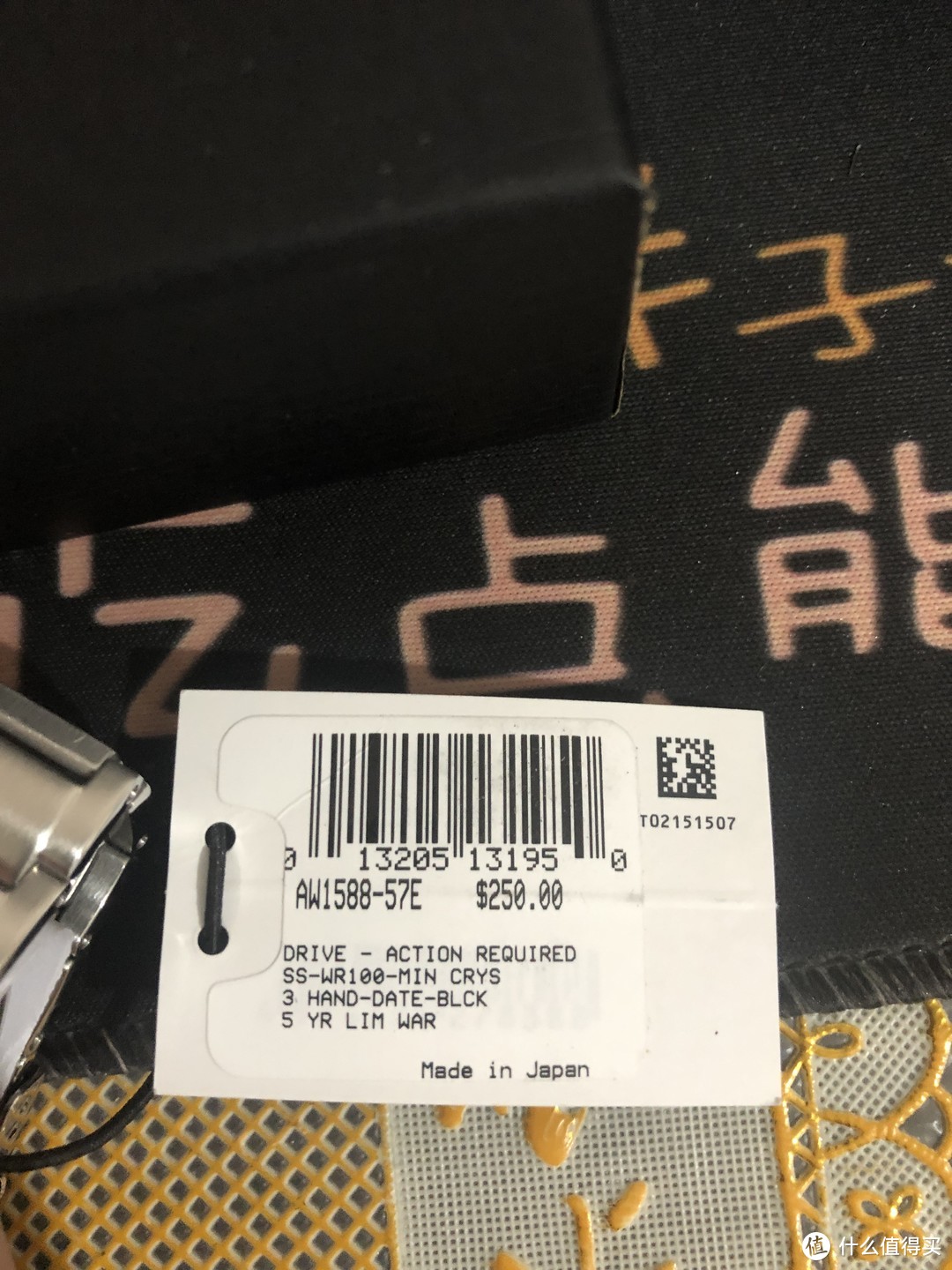 ebay购买翻新CITIZEN AW-1588-57E随记