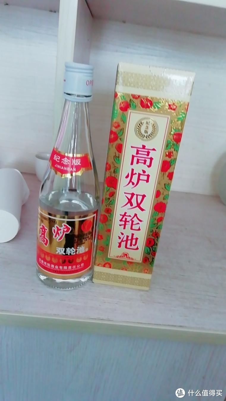 高炉双轮池特价168还送酒具啦！