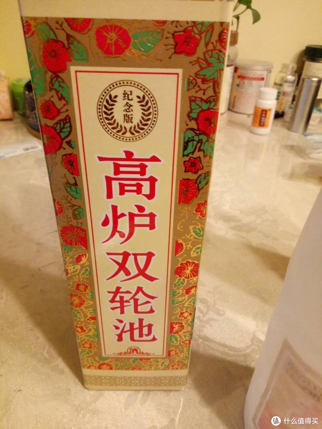 高炉双轮池特价168还送酒具啦！