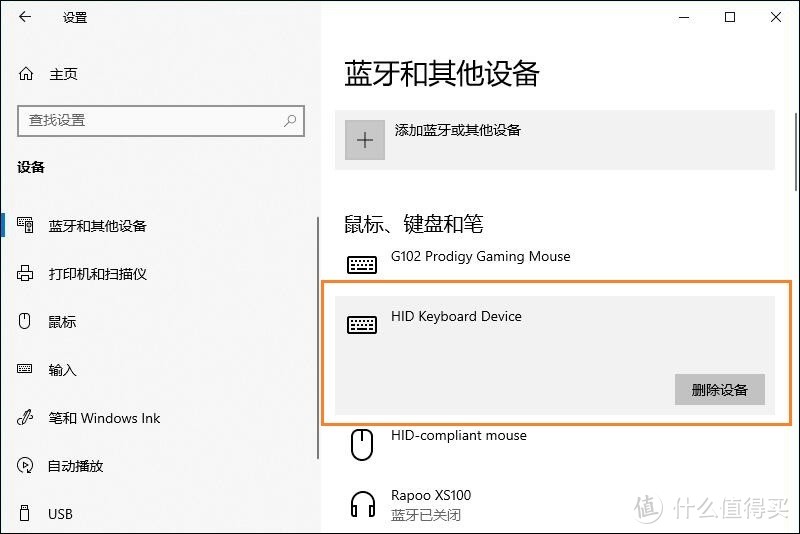 有线、2.4G、蓝牙三模，粉笔套配色，299元，RK K104plus机械键盘开箱