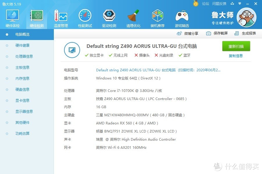 显卡预算超低怎么办？除了二手，你还可以考虑它、肥猫RX560显卡 评测