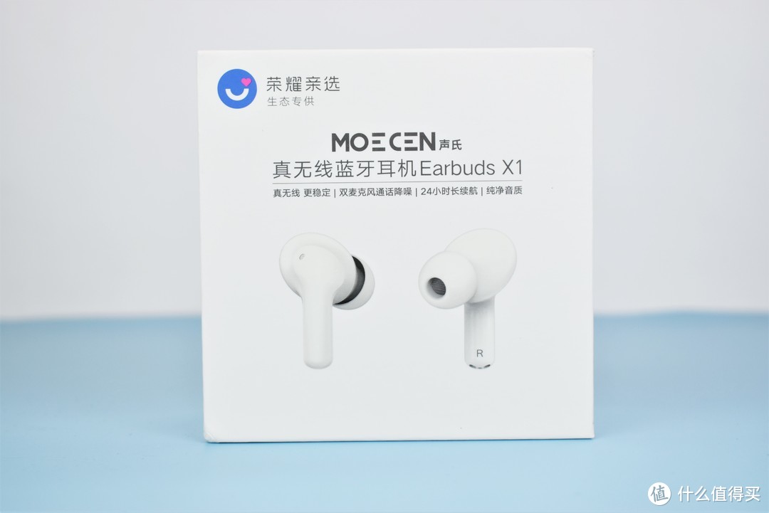 光是清晰通话和长续航就值票了，荣耀亲选EarBuds X1无线蓝牙耳机评测