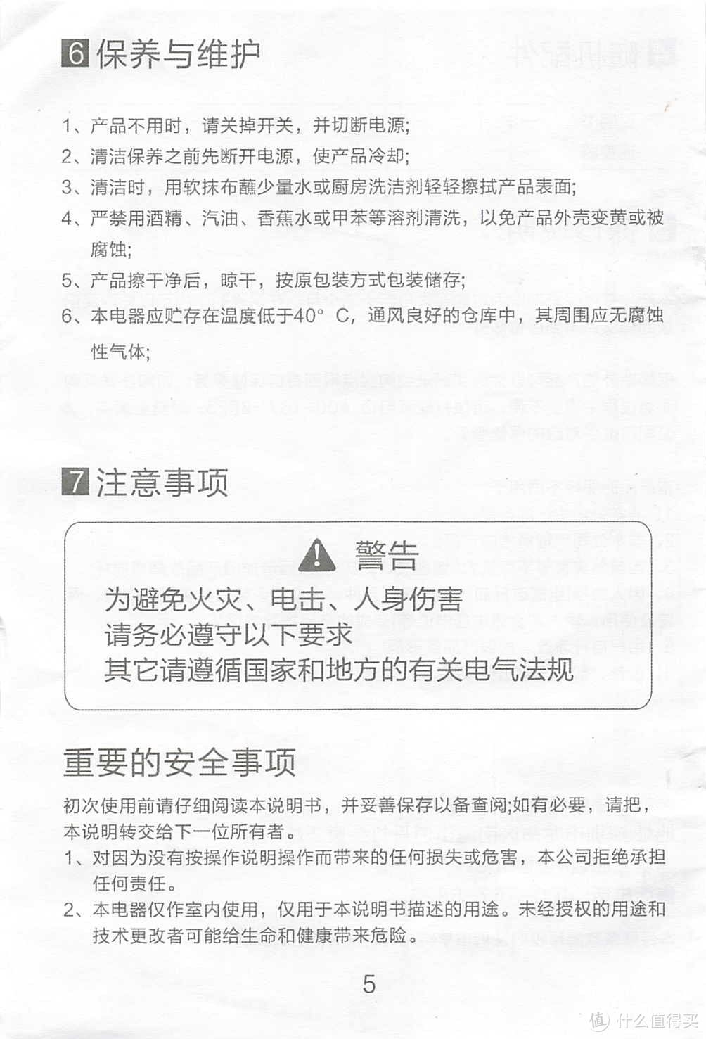 亨特（HUNTER）电风扇 落地扇 空气循环扇 家用办公通风遥控摇头风