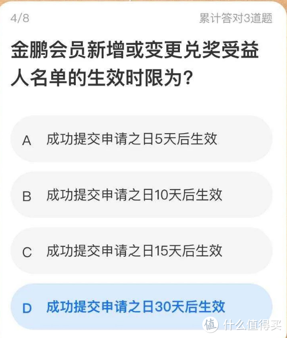 工行返现充足，海航高考加赠20%，华夏200元话费，邮储白金卡上位