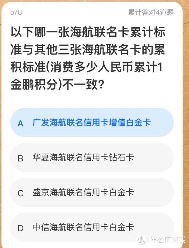 工行返现充足，海航高考加赠20%，华夏200元话费，邮储白金卡上位