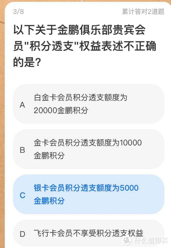 工行返现充足，海航高考加赠20%，华夏200元话费，邮储白金卡上位