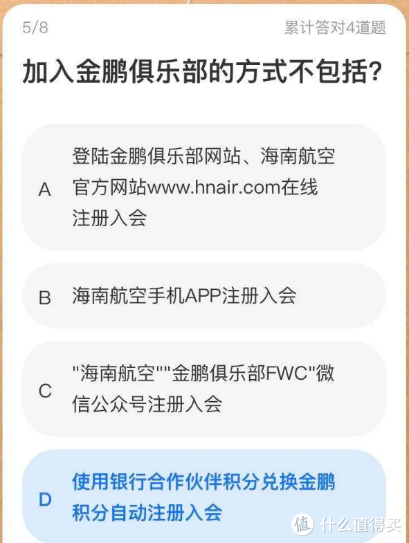 工行返现充足，海航高考加赠20%，华夏200元话费，邮储白金卡上位