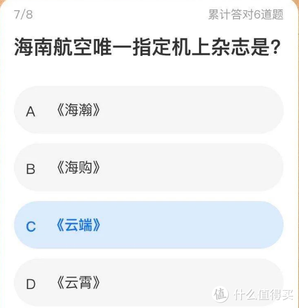 工行返现充足，海航高考加赠20%，华夏200元话费，邮储白金卡上位