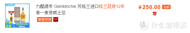 入门喝这8款威士忌准没错性价比高，揭晓市场最低价，避免购买掉坑！