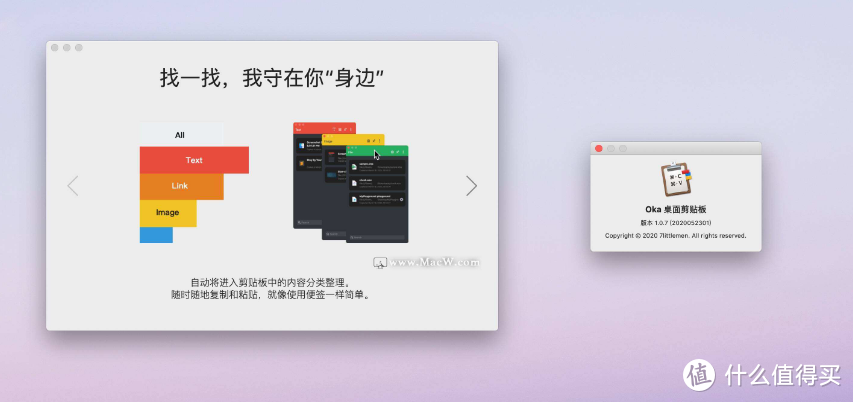 Macbook有哪些必备的软件？Mac OS必备软件推荐。