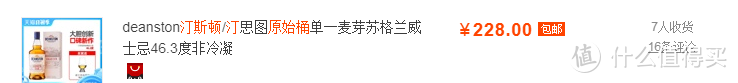 入门喝这8款威士忌准没错性价比高，揭晓市场最低价，避免购买掉坑！