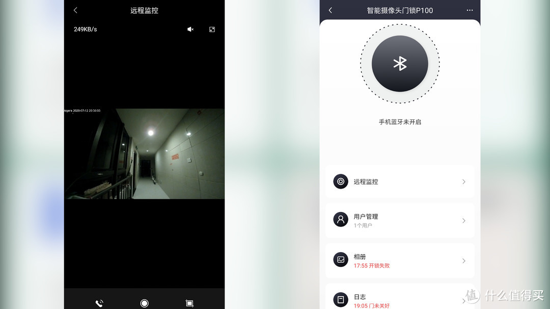 性价比超高，集成监控、门铃的Aqara 智摄像头门锁 P100 体验分享