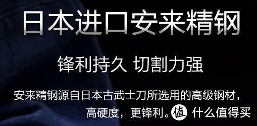 松下 Panasonic ESB383-S便携式剃须刀 晒单 