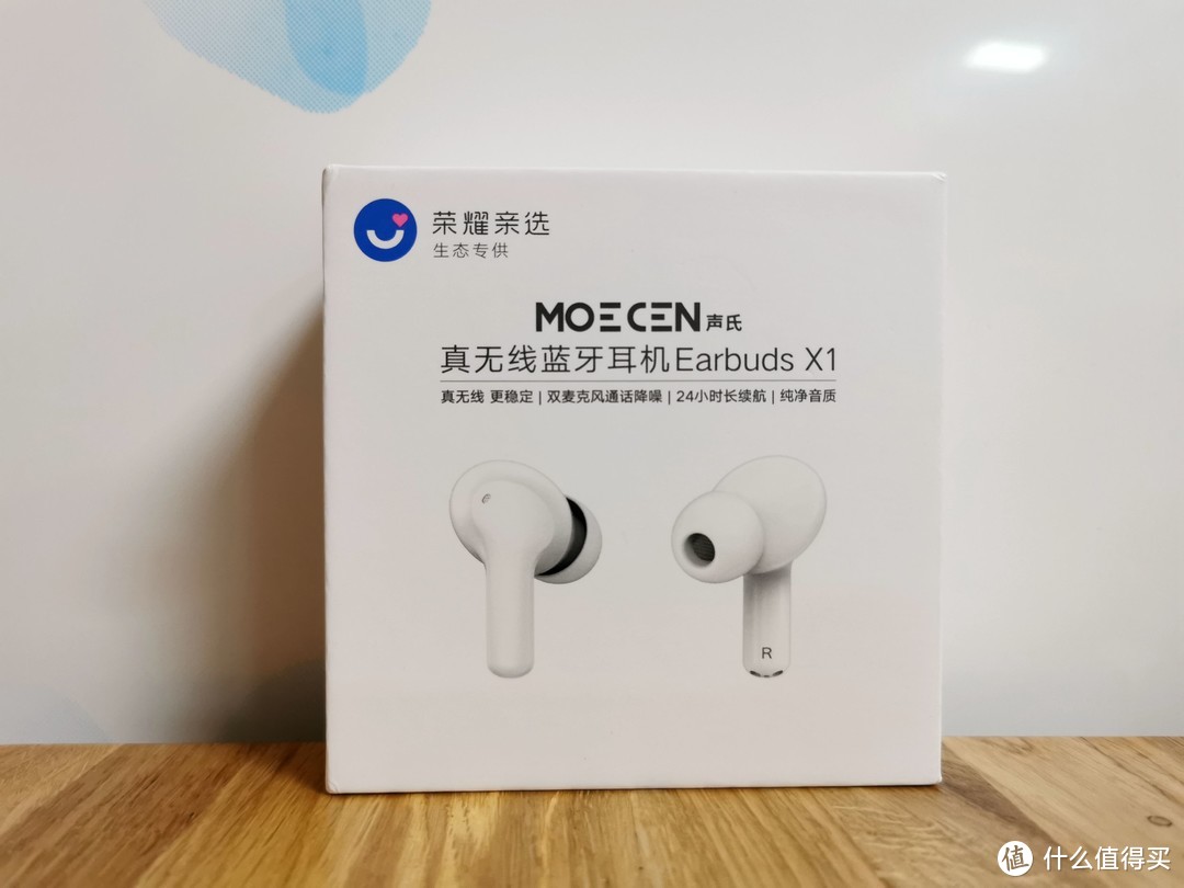 真无线、超长待机的荣耀亲选蓝牙耳机Earbuds X1