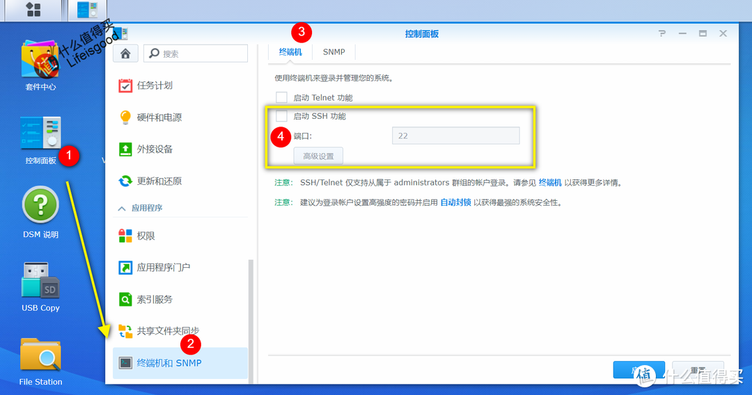 新手玩转群晖NAS：海报墙刮削器连接失败之解决