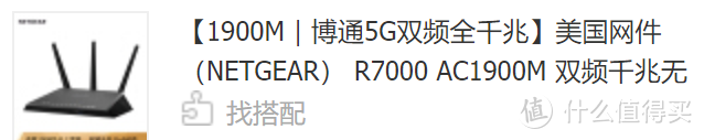 联想小新pro13锐龙版使用半年心得及电信千兆宽带升级折腾记