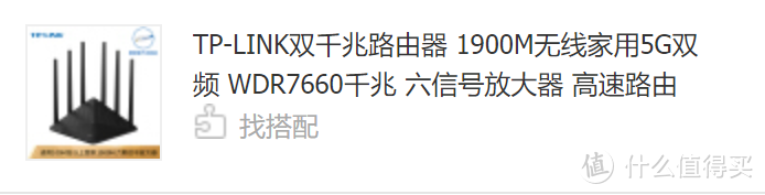 联想小新pro13锐龙版使用半年心得及电信千兆宽带升级折腾记