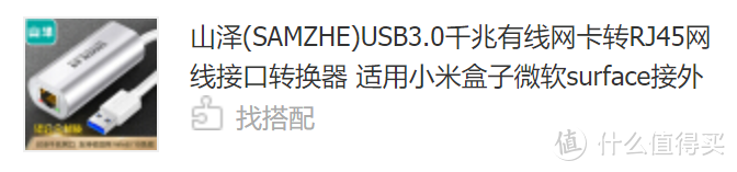 联想小新pro13锐龙版使用半年心得及电信千兆宽带升级折腾记