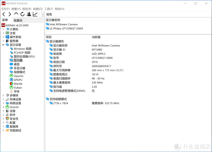 Microsoft Surface Pro7入手体验:需求到位就无可替代