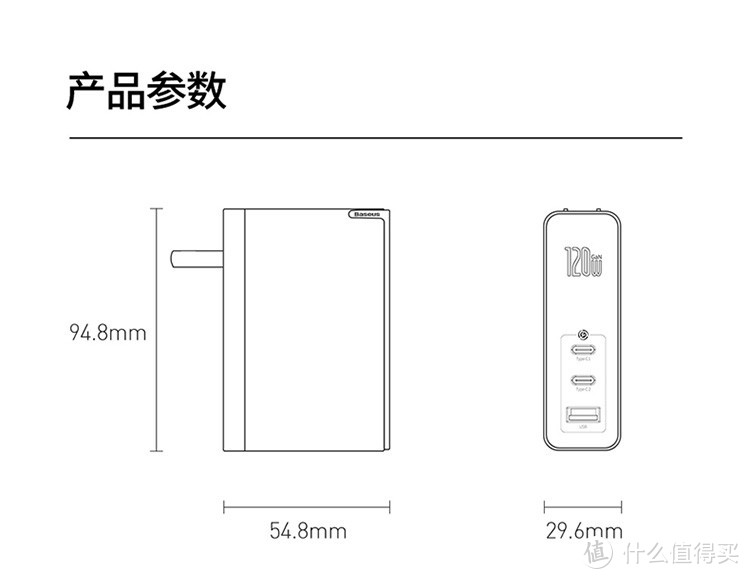 120W氮化镓可以实现老款120W笔记本满功率供电吗？倍思氮化镓开箱及PD诱骗测试