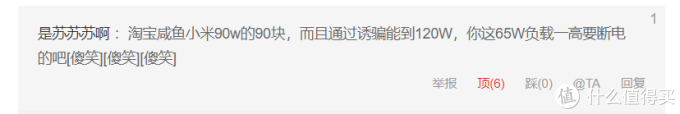 120W氮化镓可以实现老款120W笔记本满功率供电吗?倍思氮化镓开箱及PD诱骗测试