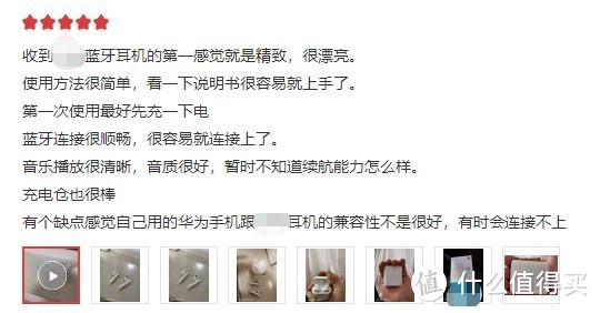 耳机界的“Tiffany”—— thinkplus TW50 真无线蓝牙耳机体验